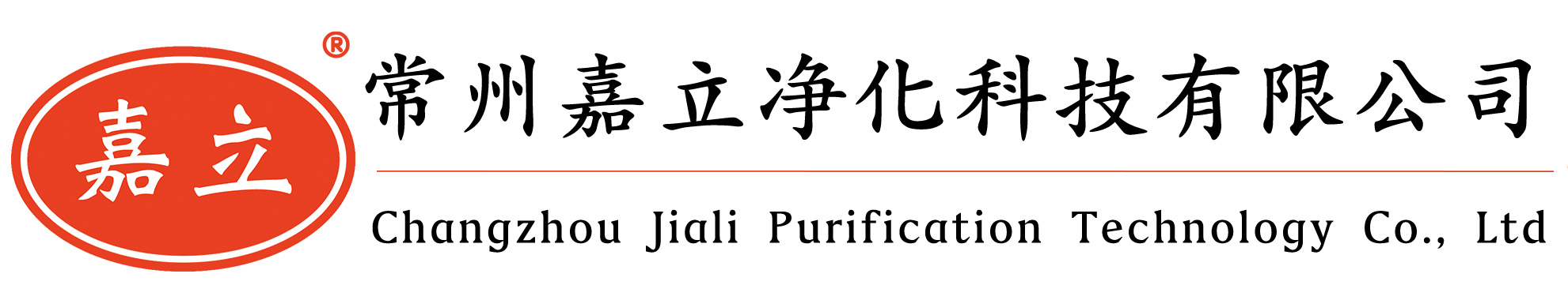 呼和浩特初效板式过滤器,呼和浩特中效袋式过滤器,呼和浩特高效过滤器,呼和浩特过滤器安装固定框架